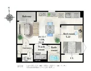 REGALEST仙台長町南【3階】の間取り