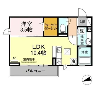 アルトプエンテ【1階】の間取り