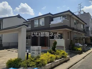 グラース メゾン Aの画像