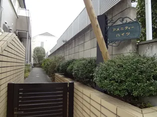 アメニティハイツの画像