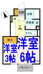 ロイヤルソレールA【1階】の間取り