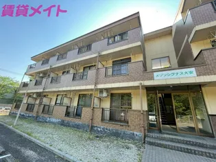 メゾン シグナス大安Iの画像