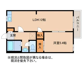ピースビレッジ【1階】の間取り