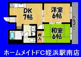 Kステーション下山門【5階】の間取り