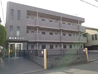 チェリーハイツ西山本の画像