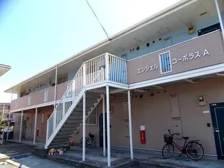 エンジェルコーポラスAの画像