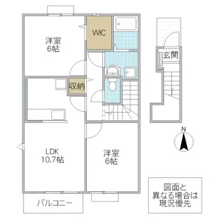 サウスタウン水野 A【2階】の間取り