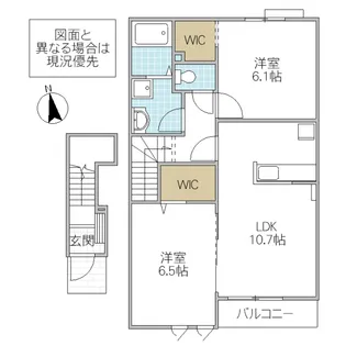 サニーヒルズ A【2階】の間取り