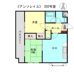アンソレイユ【2階】の間取り