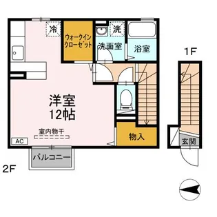 アガット【2階】の間取り
