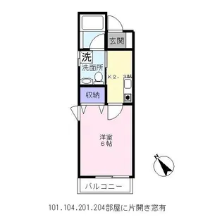 ボヌール久喜【1階】の間取り