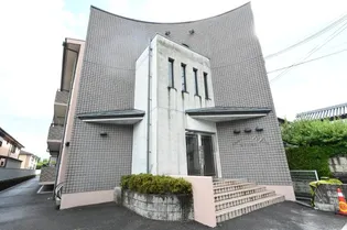 メゾン ド ラフィーネの画像