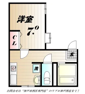 サニーパレス伊川谷【2階】の間取り