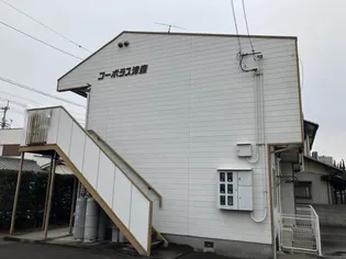 コーポラス津森【2階】の外観