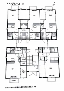 アルヴェール【1階】の間取り