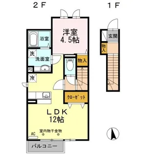 ラ・ルーチェ【2階】の間取り