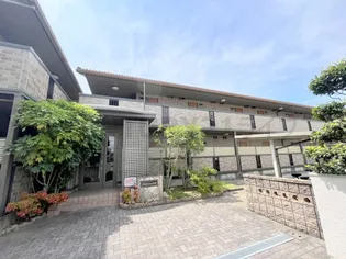 ヴェルドミール栄根の画像