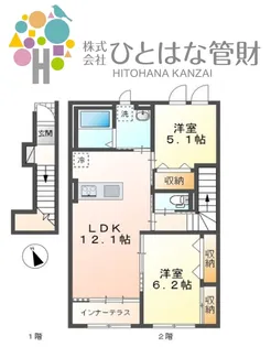 ルーチェ【2階】の間取り