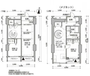 東雲キャナルコートCODAN11号棟の間取り