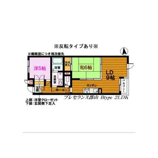 プレセランス郡山【3階】の間取り