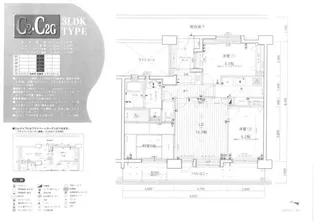 ダイアパレス柏木II【6階】の間取り