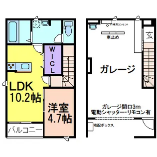 ガレージハウス栄町【1階】の間取り