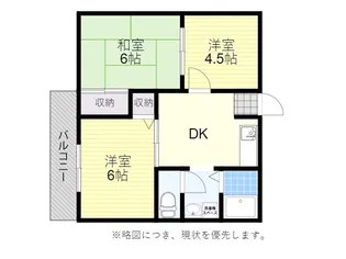 フォーブルおかた【2階】の間取り