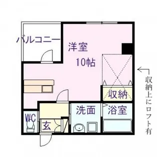 アポイントビル富士見【7階】の間取り
