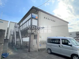 パナハイツ登戸【2階】の外観