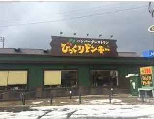 ピアネス山王A棟【2階】の周辺