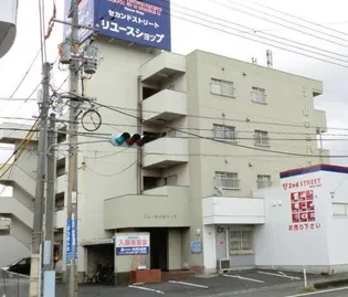 ニュー山の田ハイツの画像