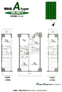 アバン・パルク横浜【9階】の間取り