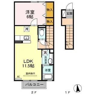 アスタマニアーナ A【2階】の間取り