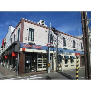 ロワイヤルユウ土手町IIの画像