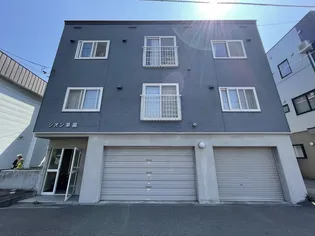 シオン草笛の画像