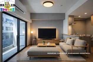 MODERN PALAZZO 長崎 CENTRALの画像