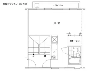 高輪マンション(事務所利用相談可)【2階】の間取り