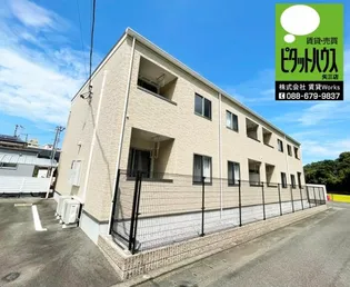 アルテオン南蔵本の画像
