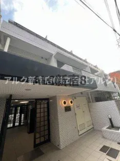 エヴェナール代々木の画像