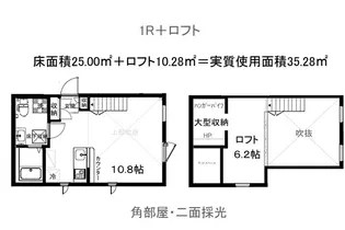 仮)西武柳沢 洋風建築 壱番館【1階】の間取り