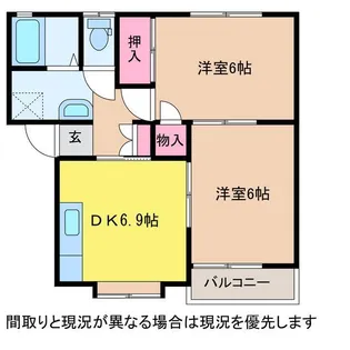 ファミリーハイツ【2階】の間取り