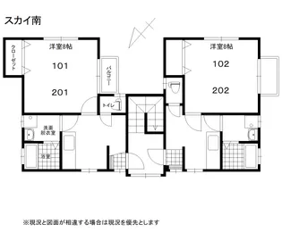 スカイ南【2階】の間取り