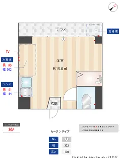 メゾンド常磐松【1階】の間取り