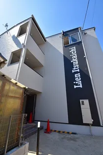 Lien五日市【1階】の外観