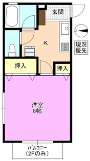 サンハイツ美義【1階】の間取り