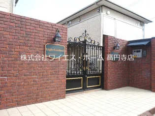 LIGHTGARDENIの画像