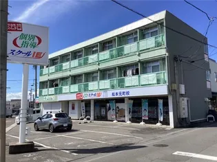 メゾン元町【2階】の外観