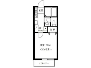 ヴァン・ソレイユ【2階】の間取り