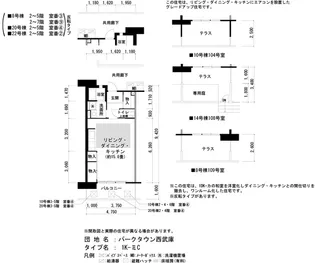 URパークタウン西武庫【4階】の間取り