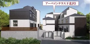 アーベインテラス下北沢I【3階】の外観
